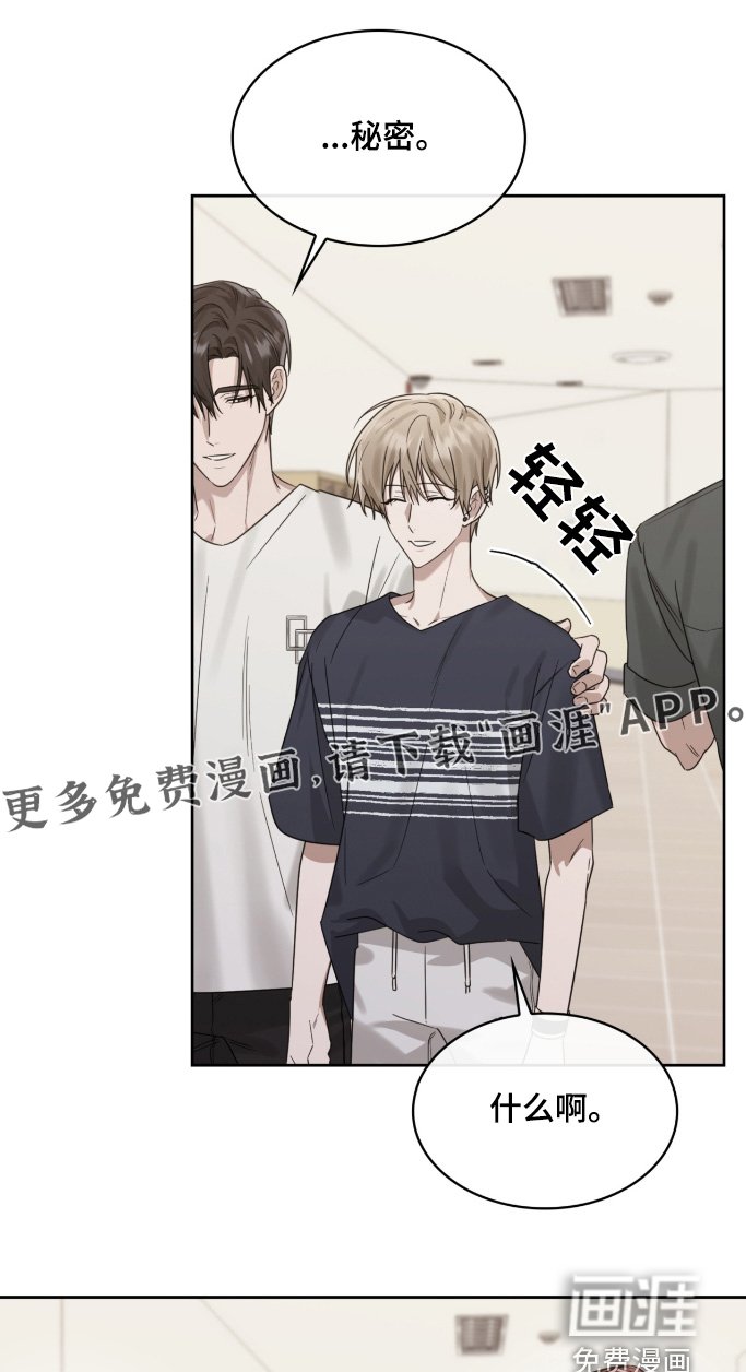 第121章：过的还好