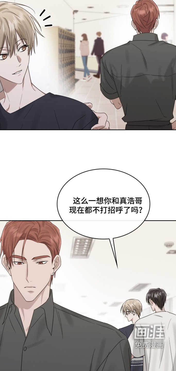 第121章：过的还好