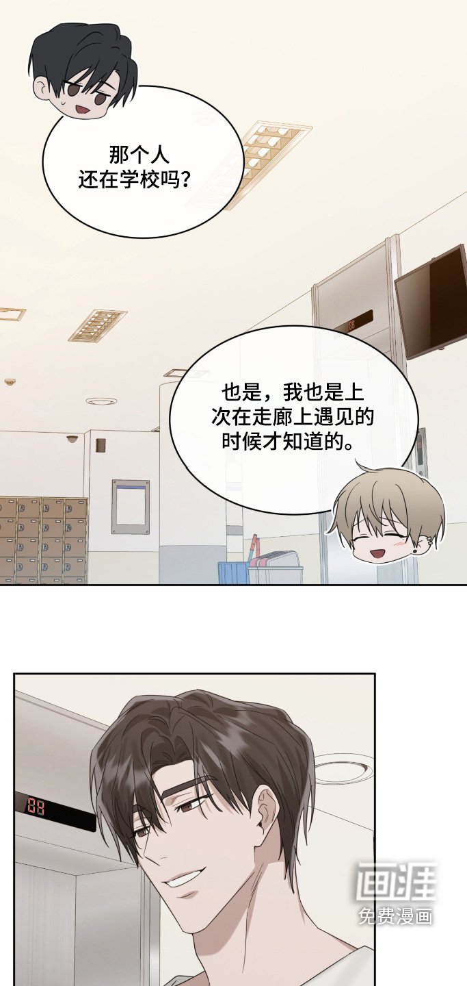 第121章：过的还好