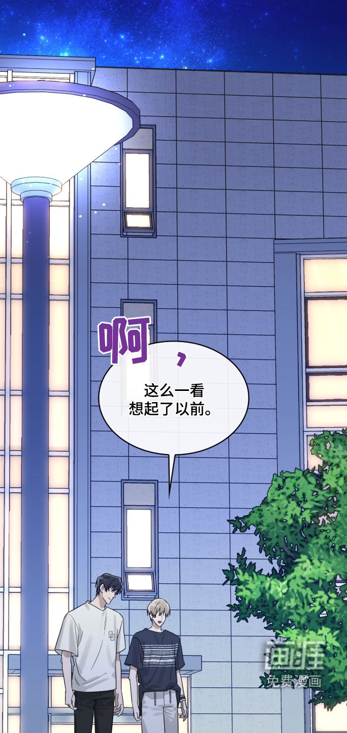 第121章：过的还好