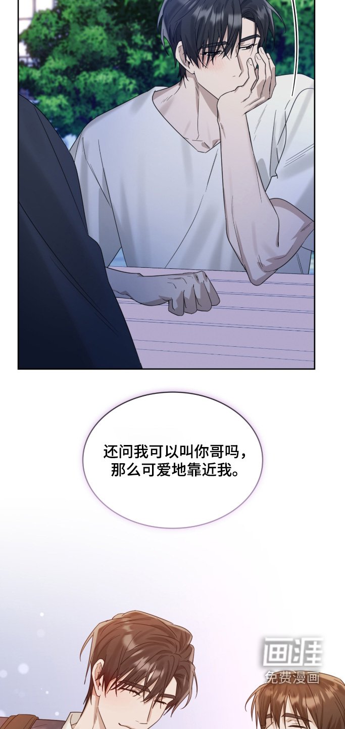第121章：过的还好