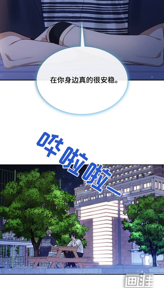 第121章：过的还好