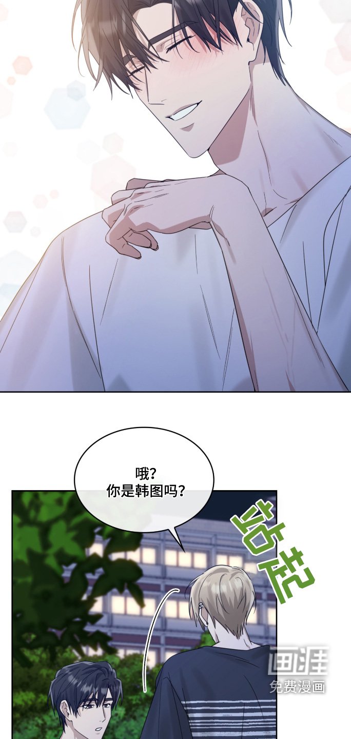 第121章：过的还好