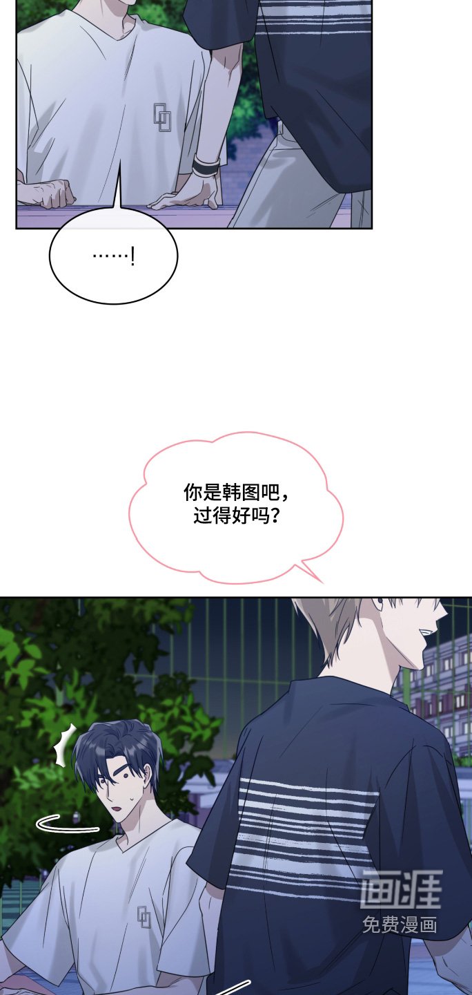 第121章：过的还好