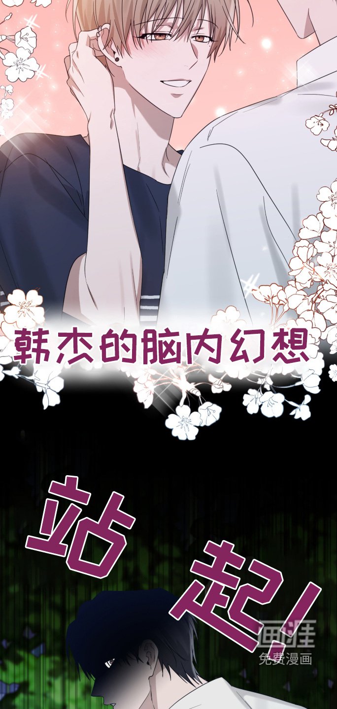 第121章：过的还好