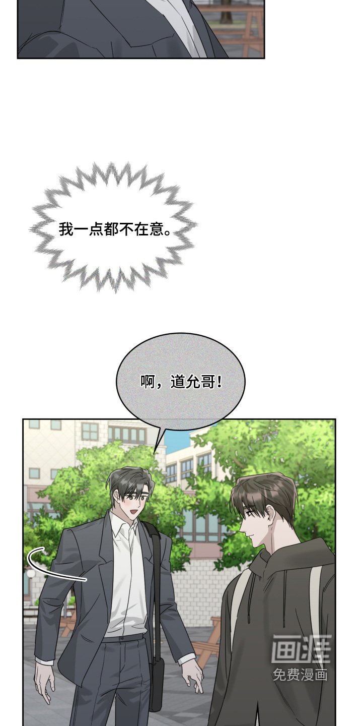 第122章：猫咪