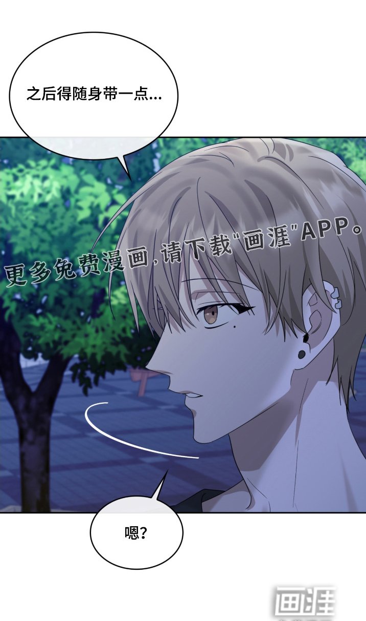 第123章：回去吧