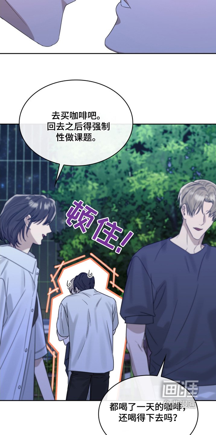 第123章：回去吧