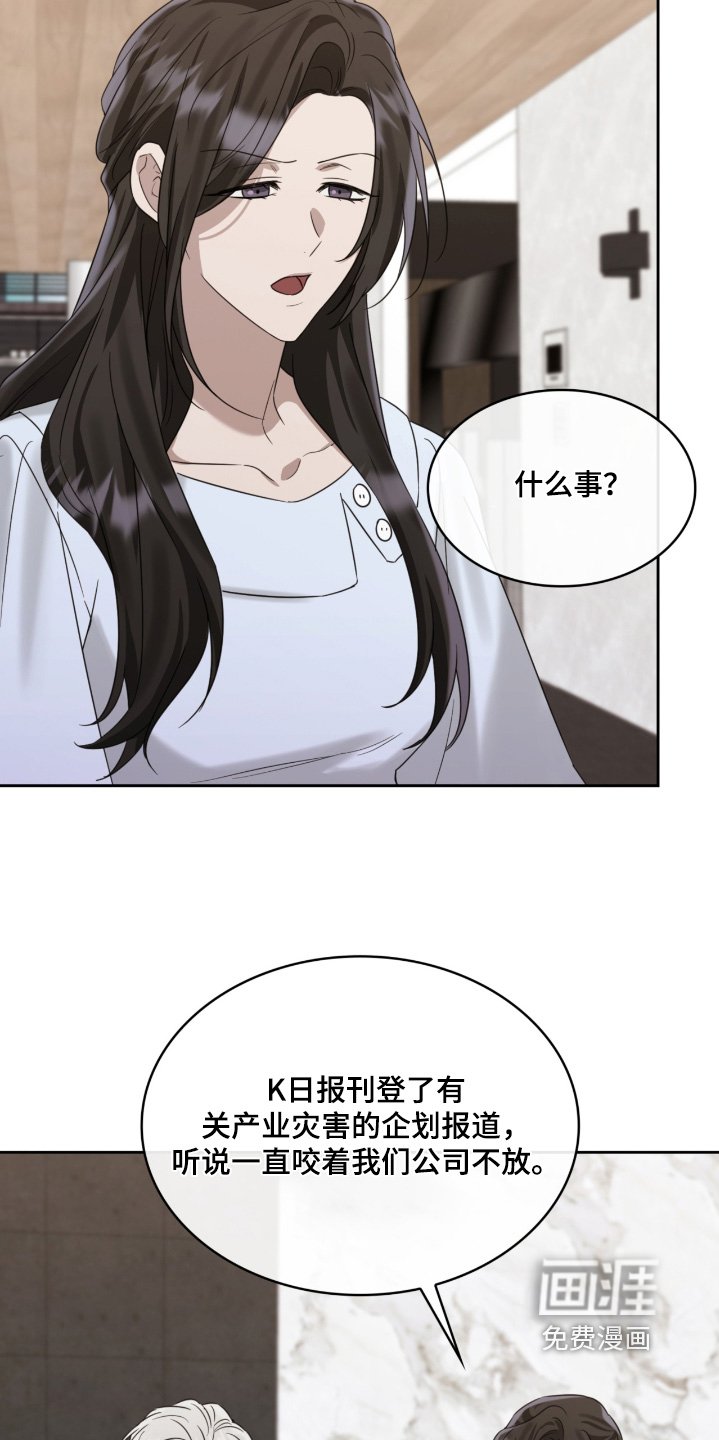 第124章：应该没事