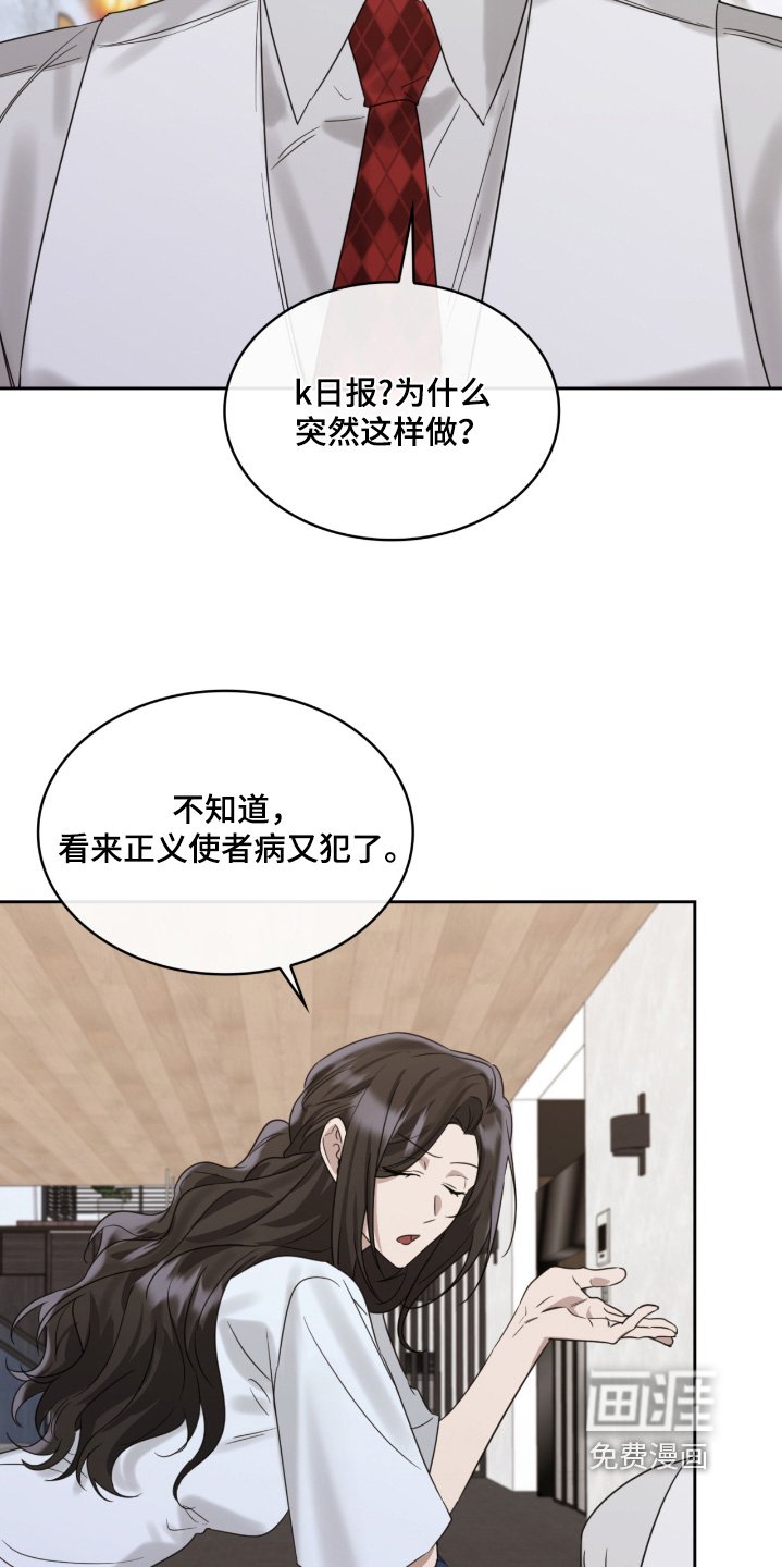 第124章：应该没事