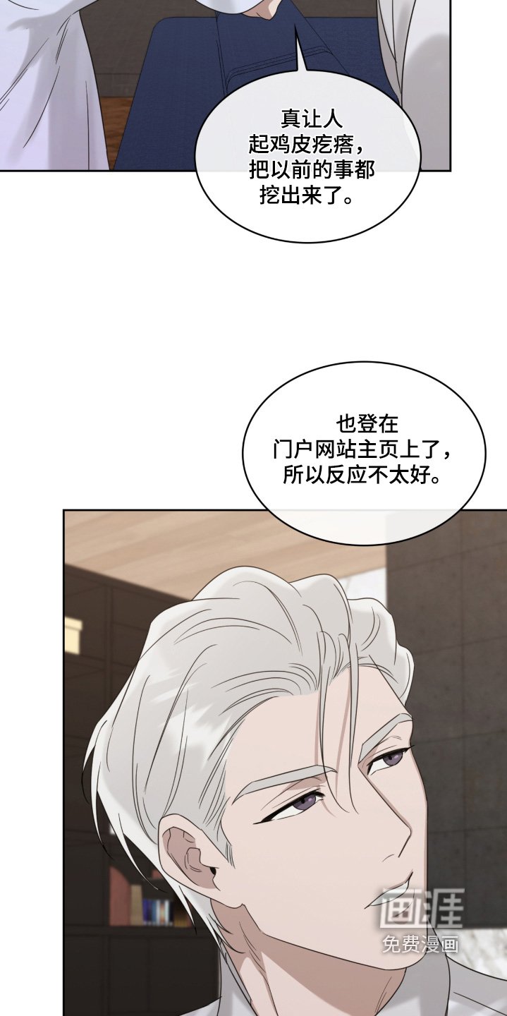 第124章：应该没事