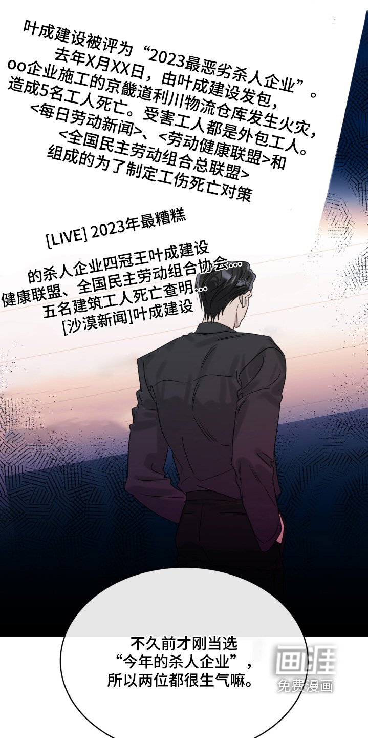 第124章：应该没事