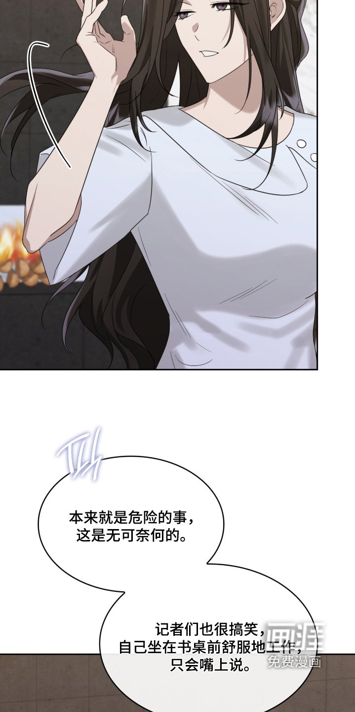 第124章：应该没事