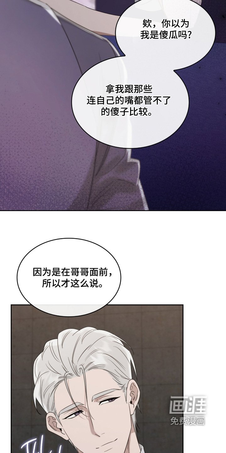 第124章：应该没事