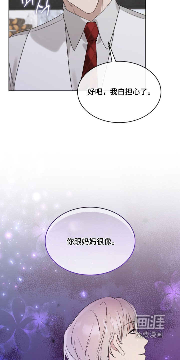 第124章：应该没事