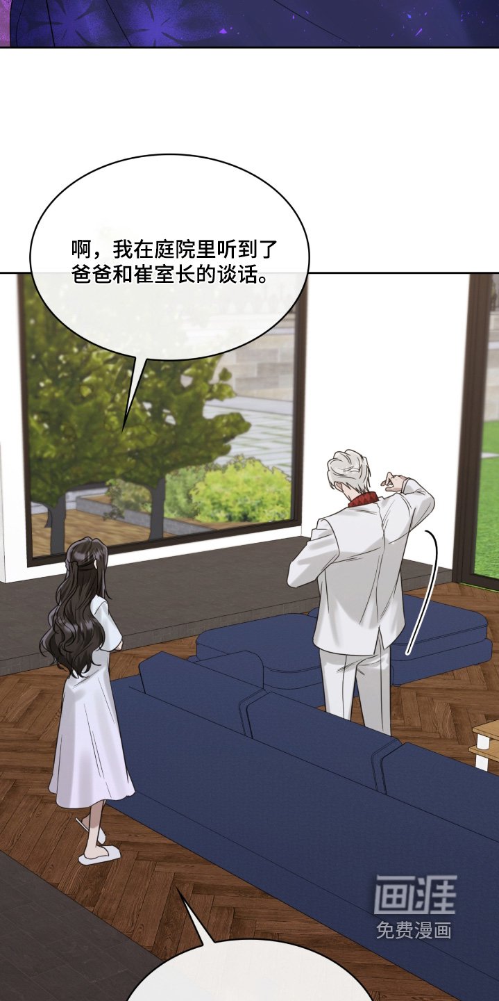 第124章：应该没事