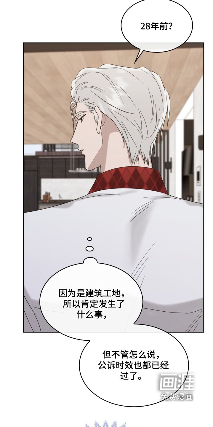 第124章：应该没事