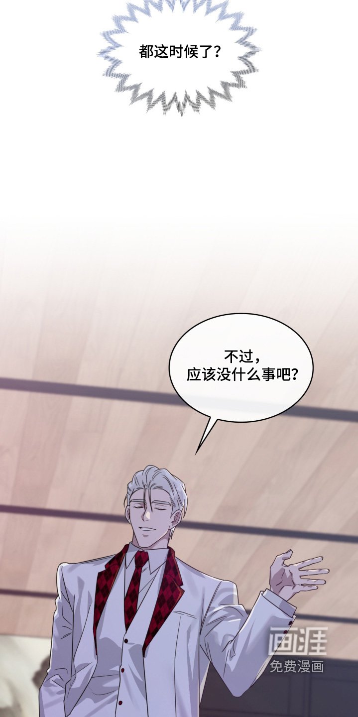 第124章：应该没事