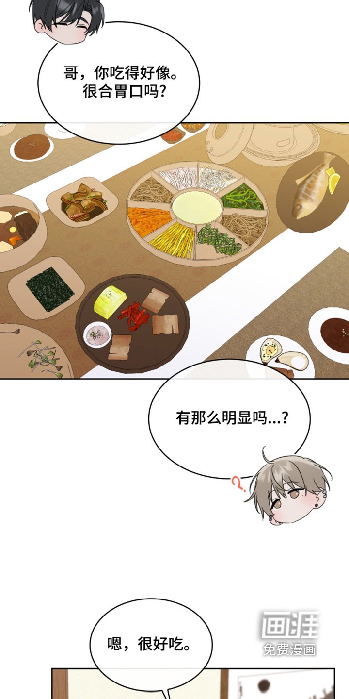 第125章：真巧