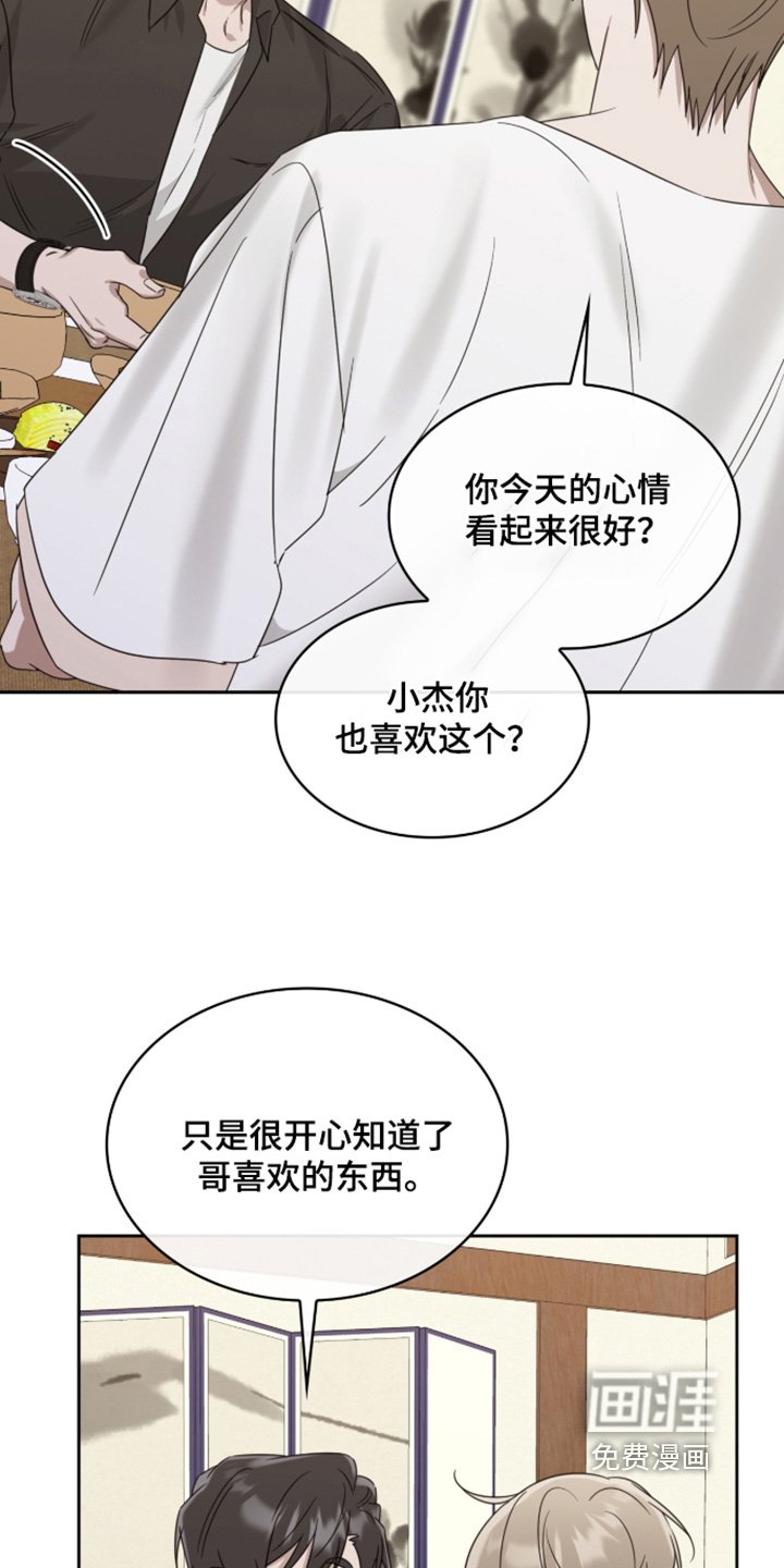第125章：真巧