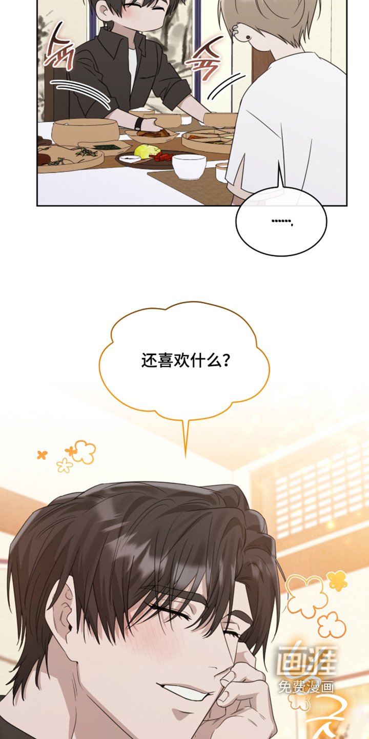 第125章：真巧