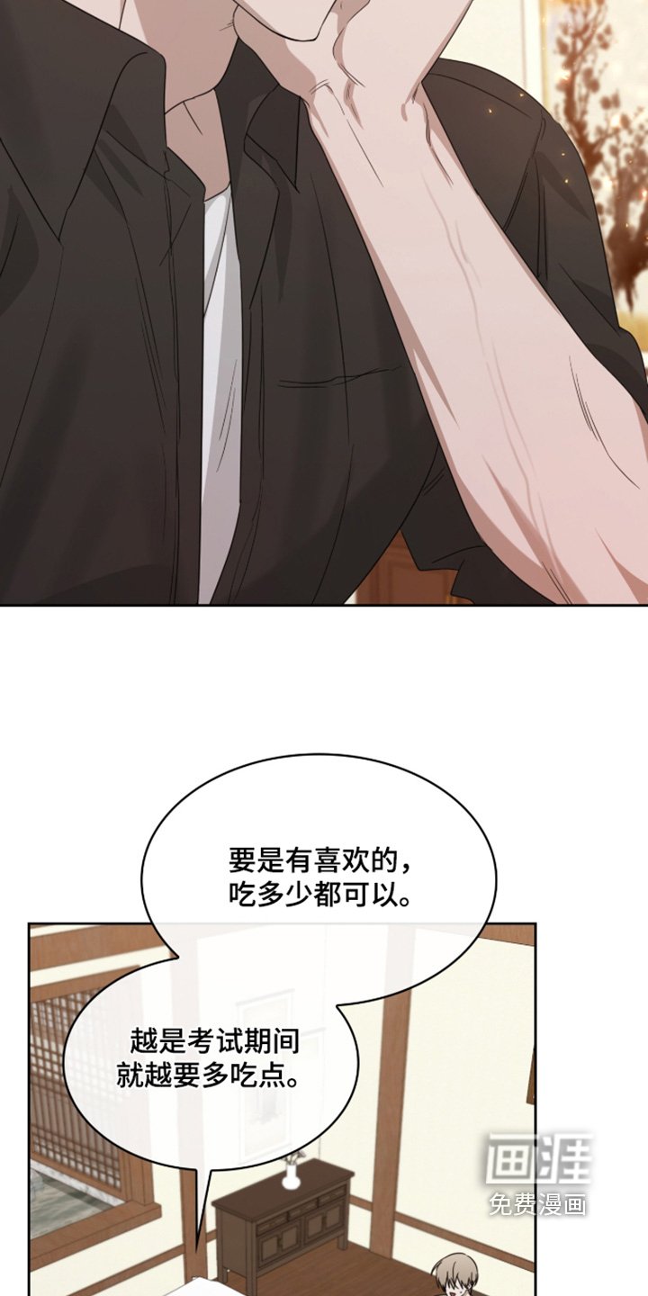 第125章：真巧