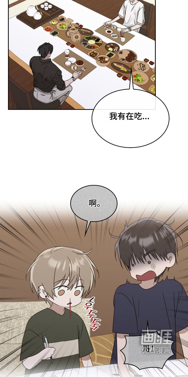 第125章：真巧