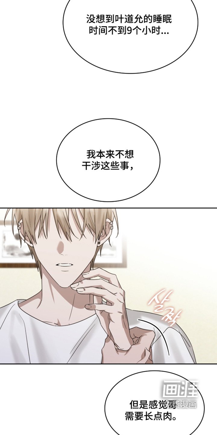 第125章：真巧