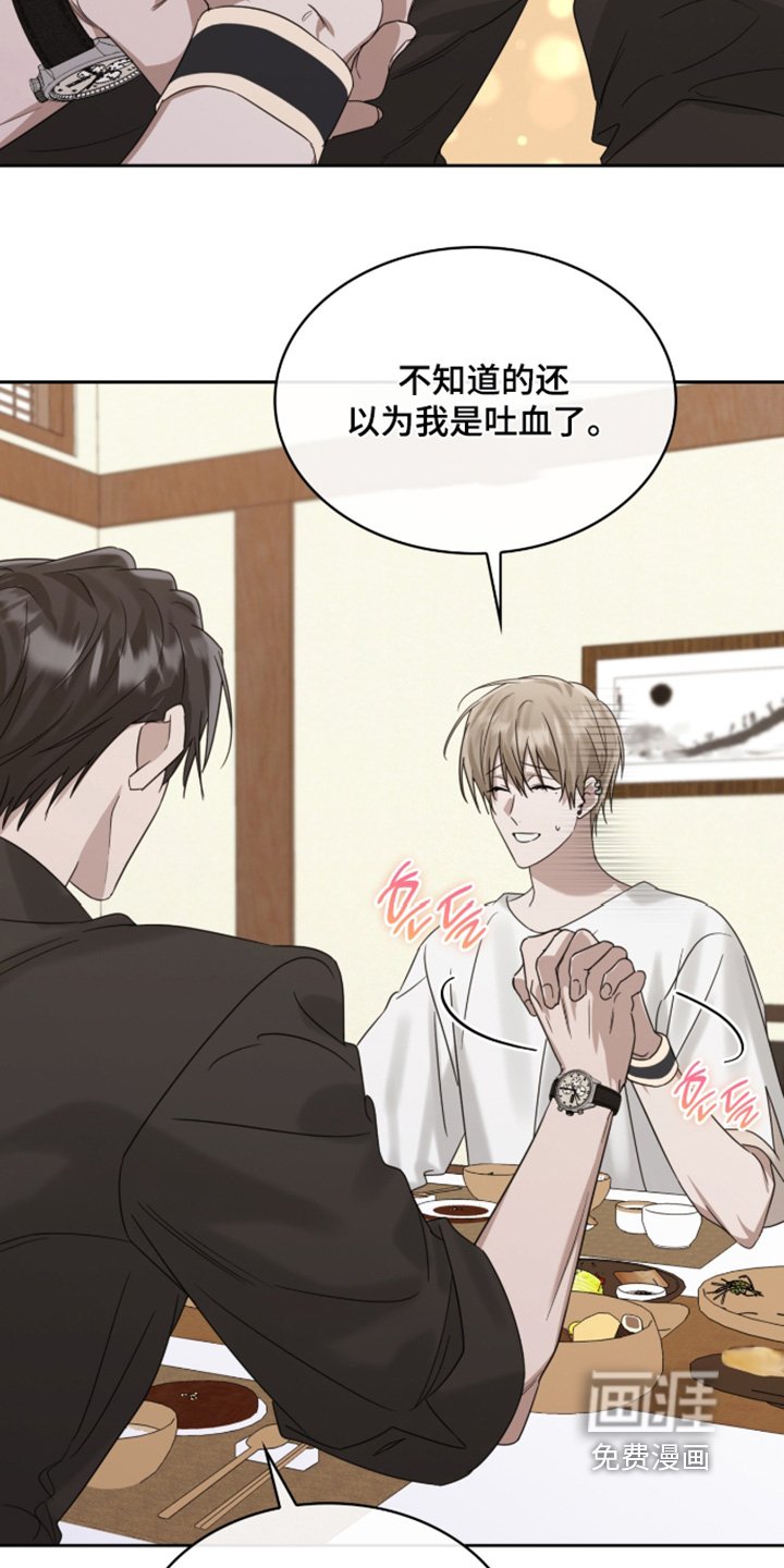第125章：真巧