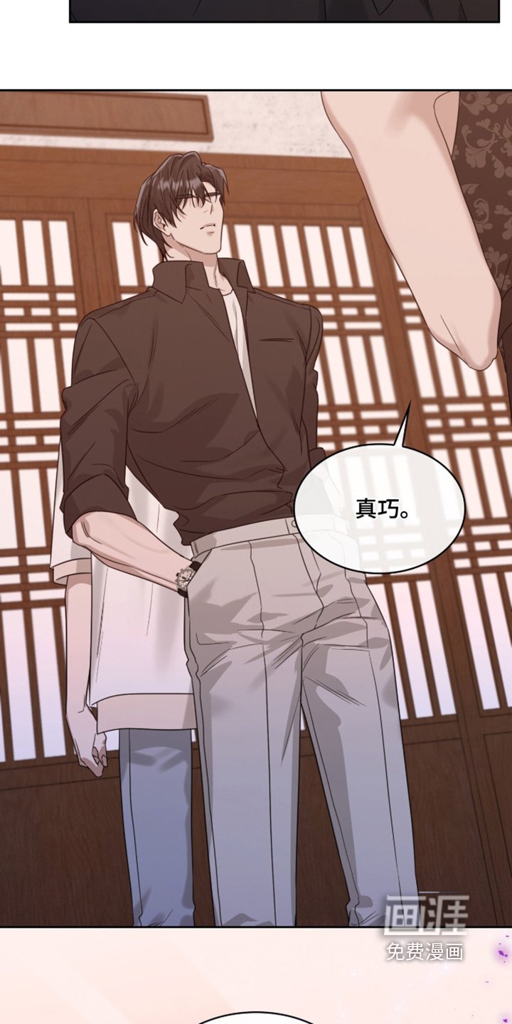 第125章：真巧