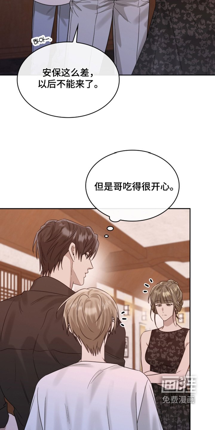 第125章：真巧