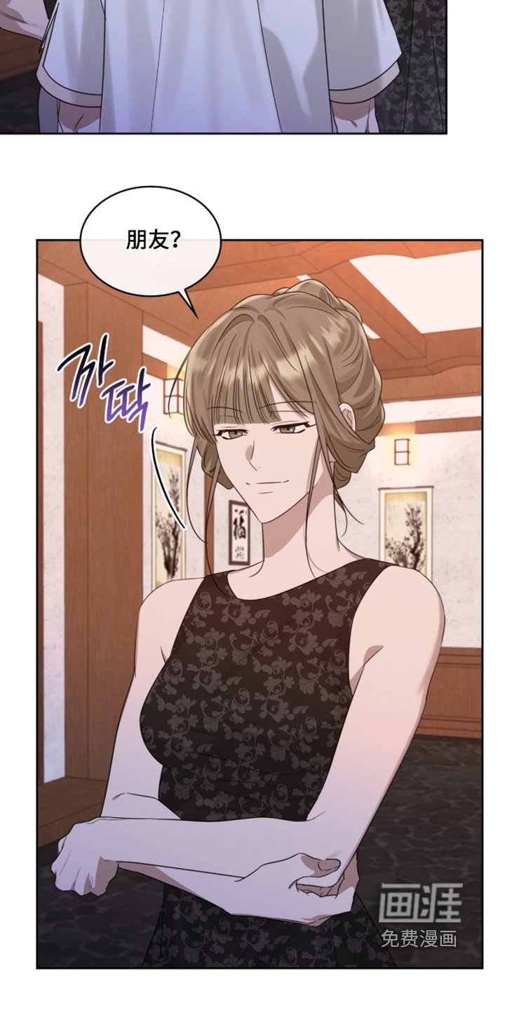 第125章：真巧