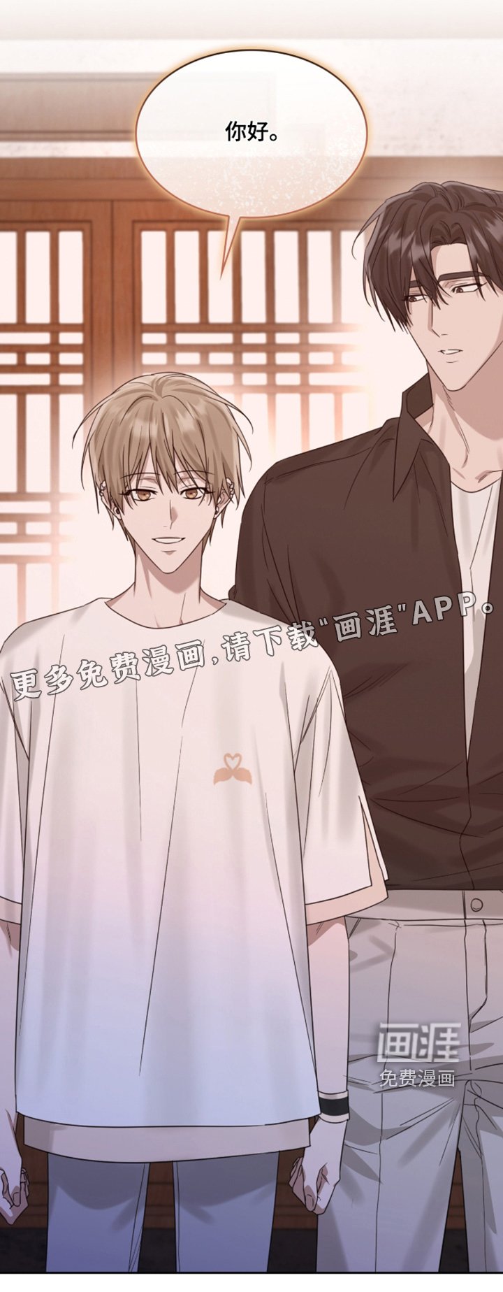 第125章：真巧