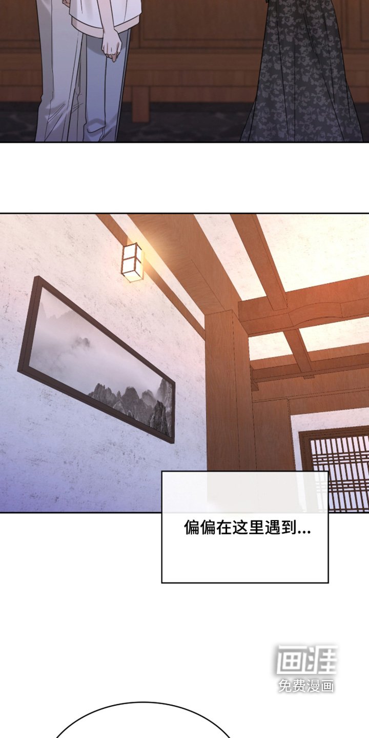第126章：我说不行