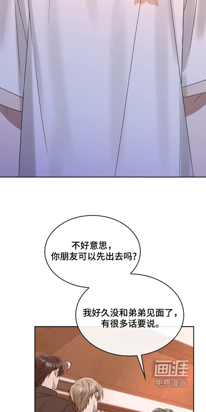 第126章：我说不行