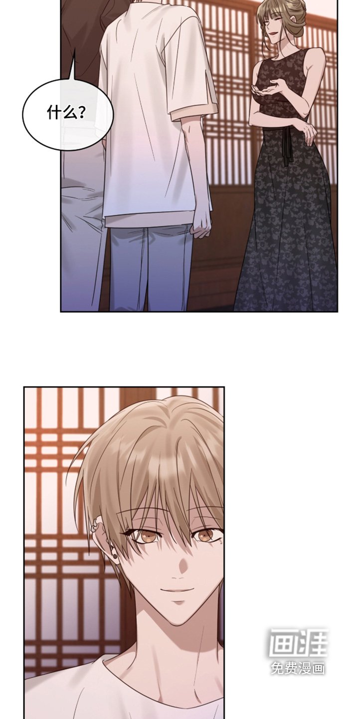 第126章：我说不行