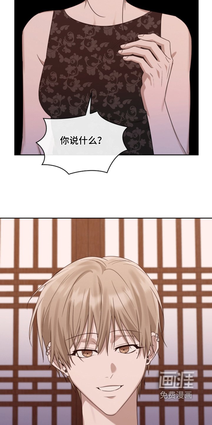 第126章：我说不行