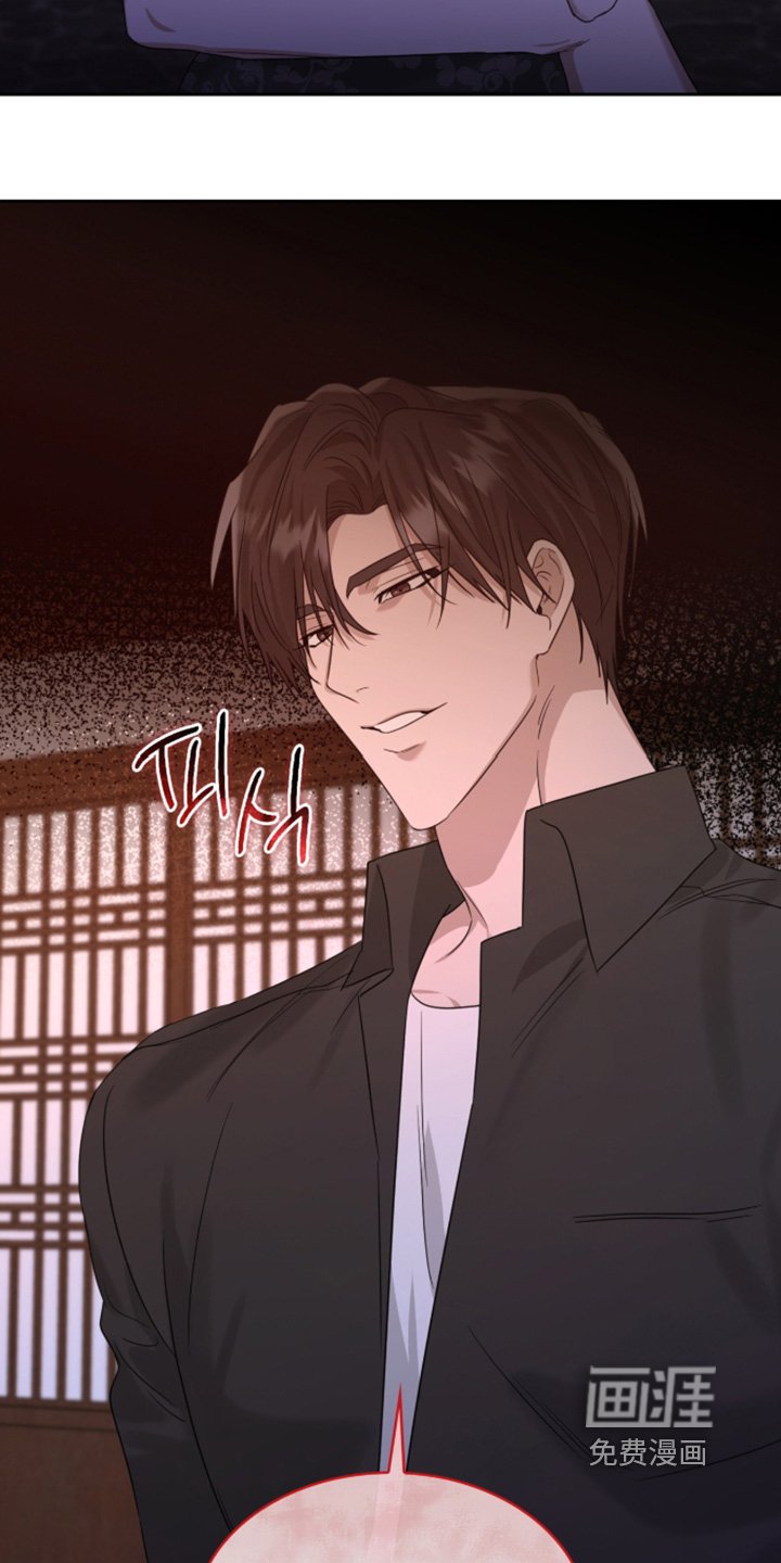第126章：我说不行