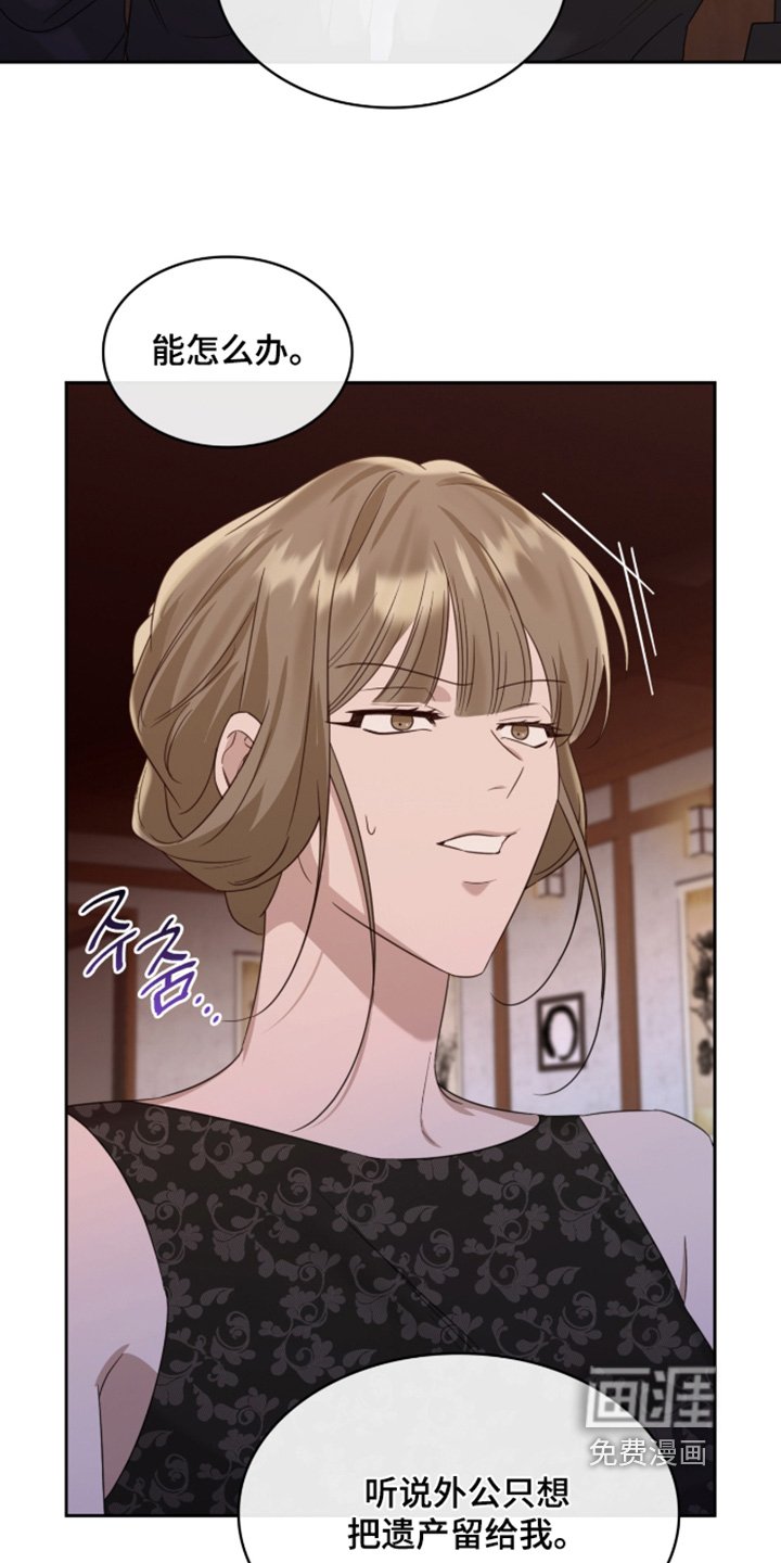第126章：我说不行