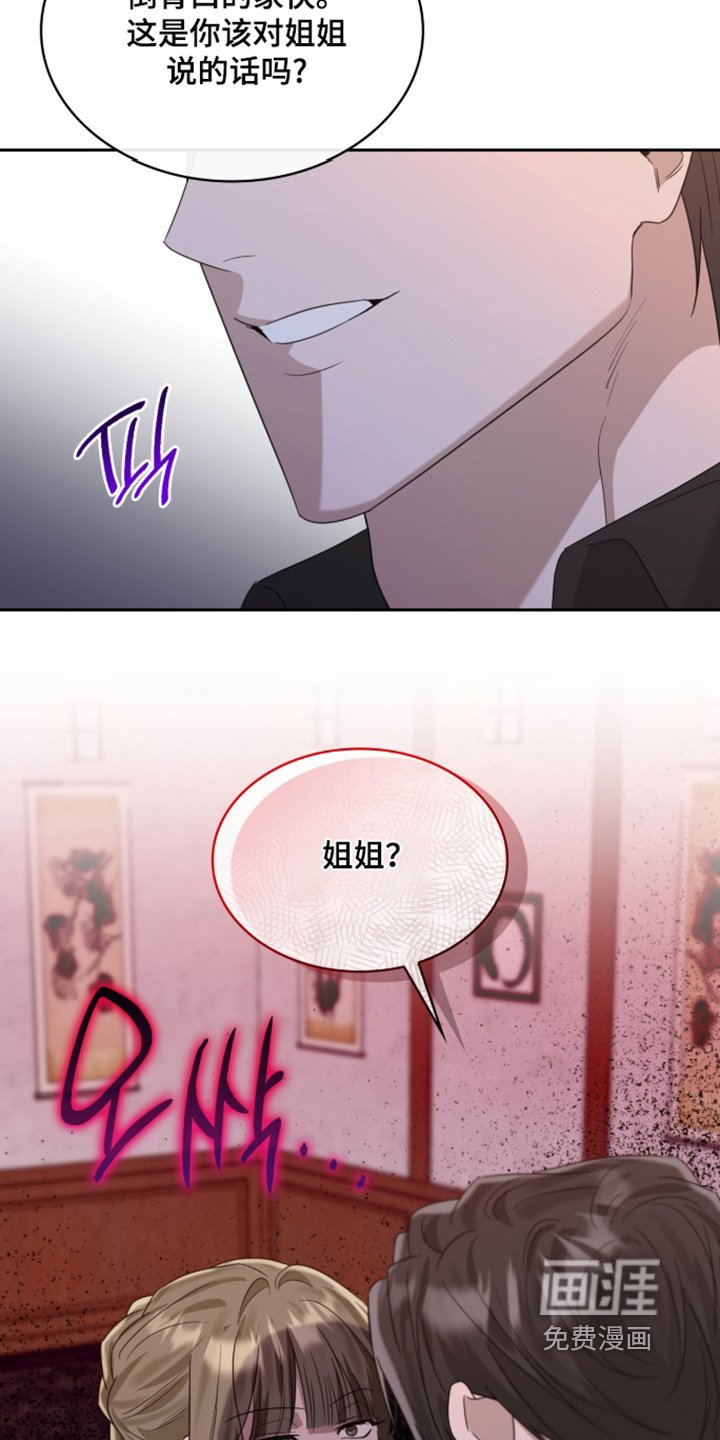 第127章：相信我