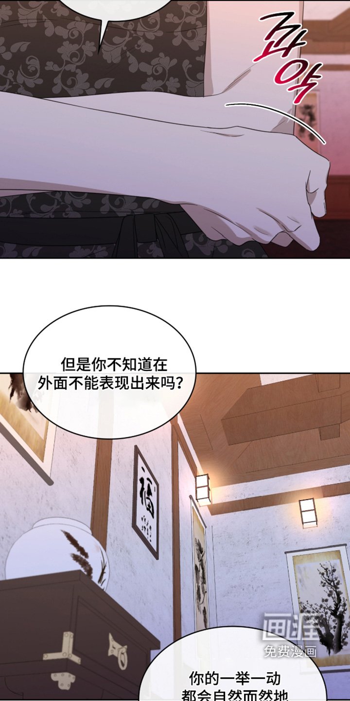第127章：相信我