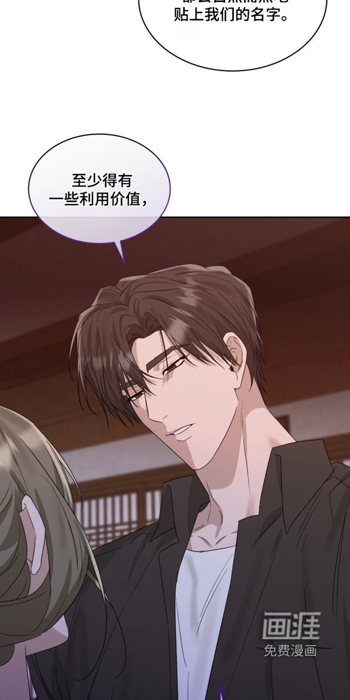 第127章：相信我