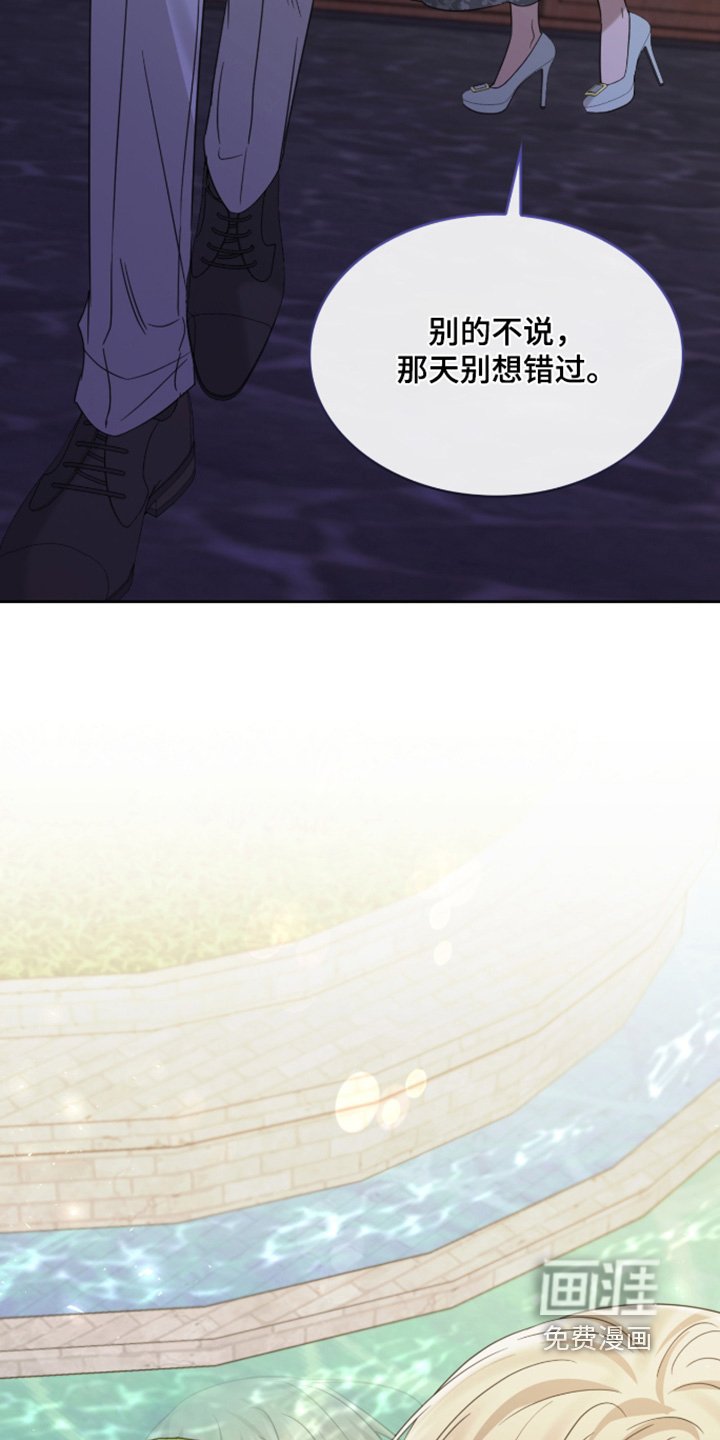 第127章：相信我