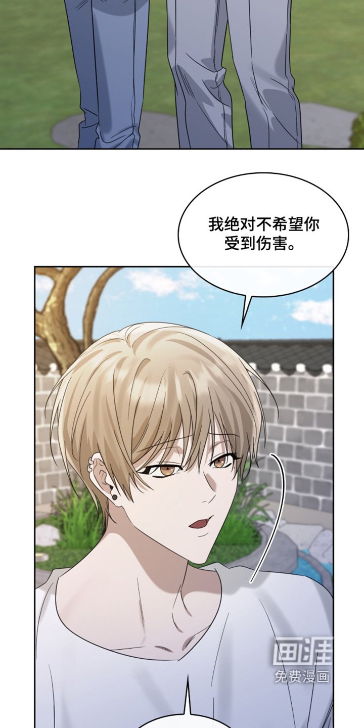 第127章：相信我