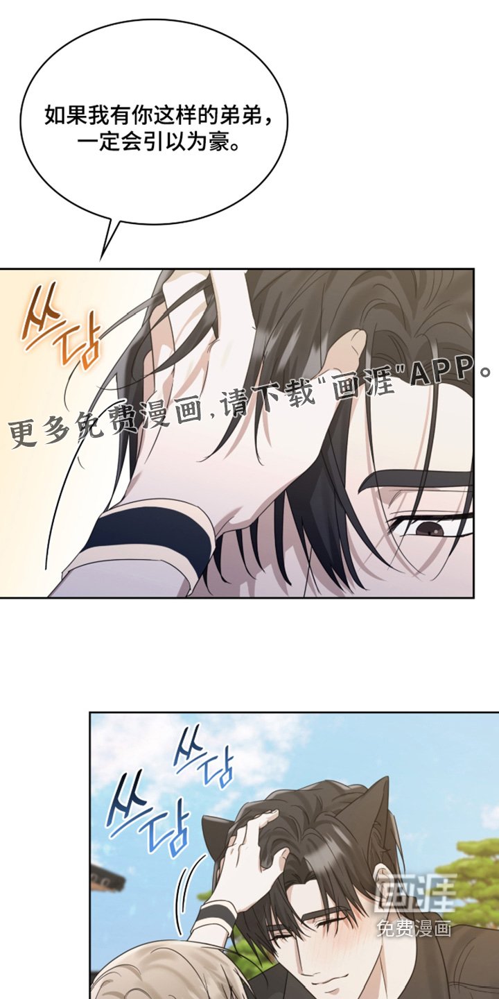 第128章：快点回家