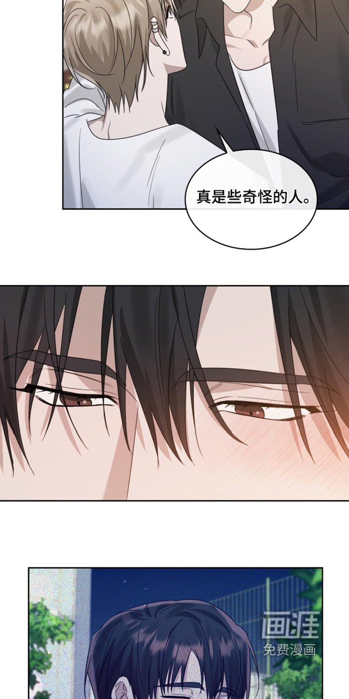 第128章：快点回家