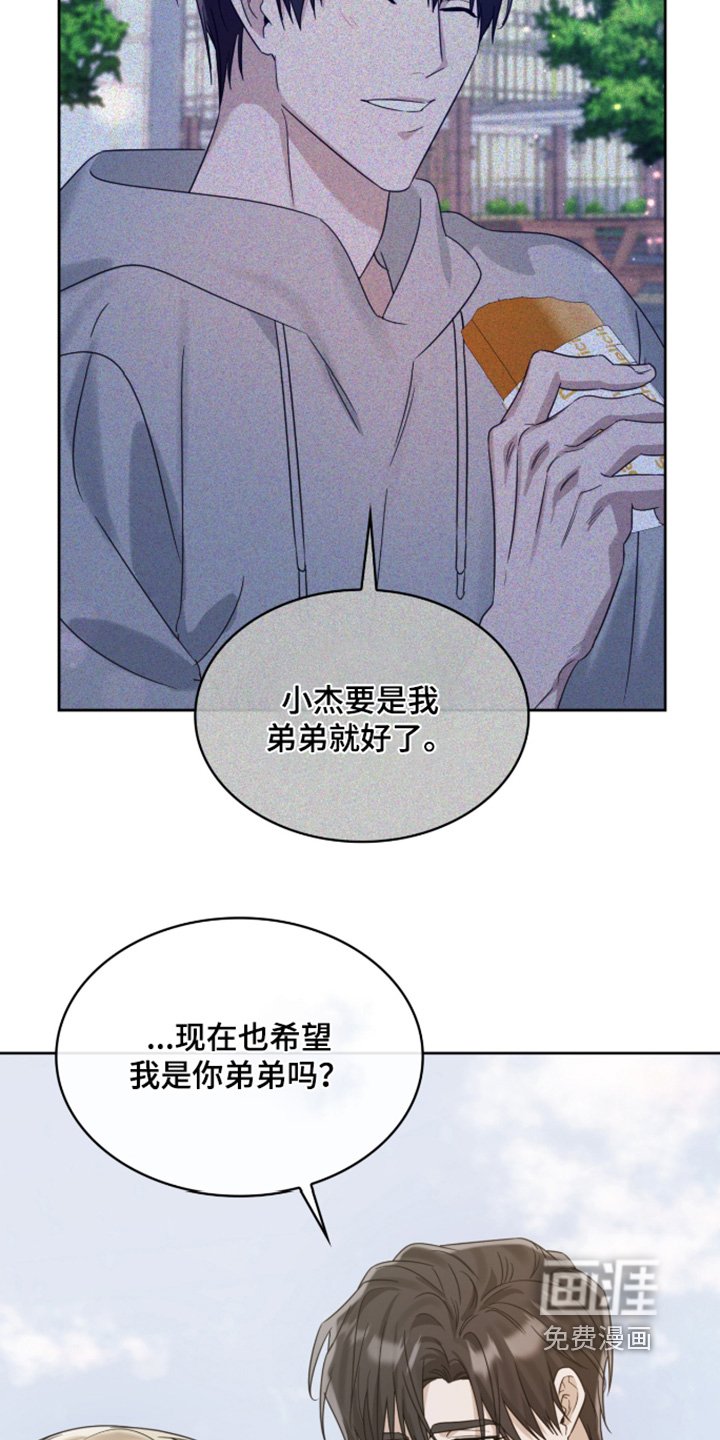 第128章：快点回家