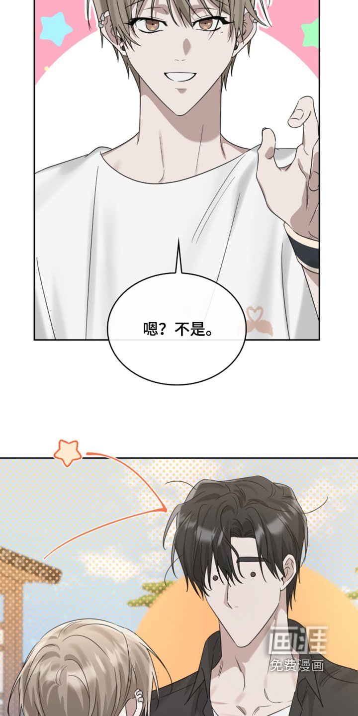 第128章：快点回家