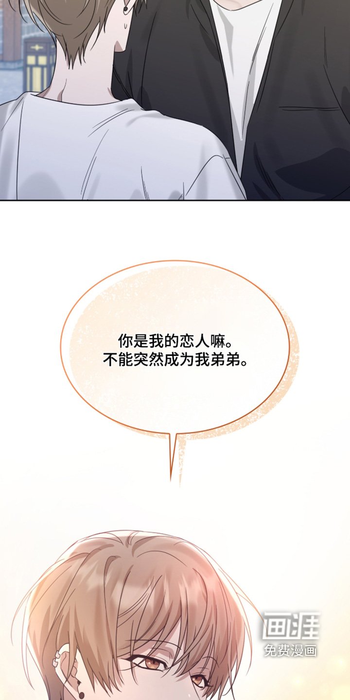 第128章：快点回家