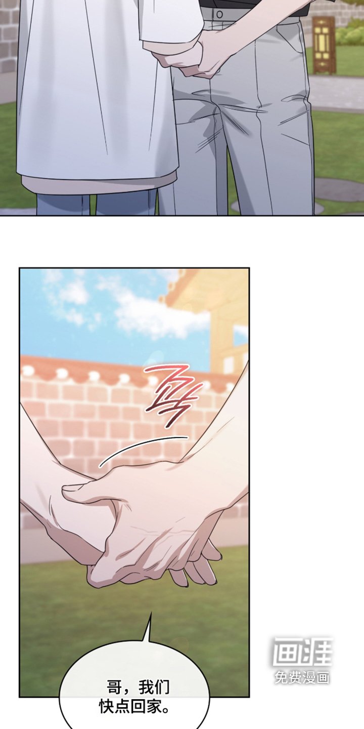 第128章：快点回家